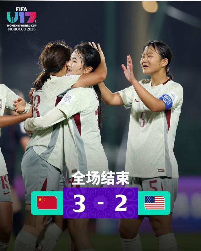 图片来自FIFA世界杯官方社交媒体账号