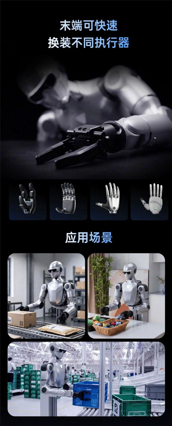 售价2.69万元起！宇树发布双臂人形机器人：打工机器人正式上岗