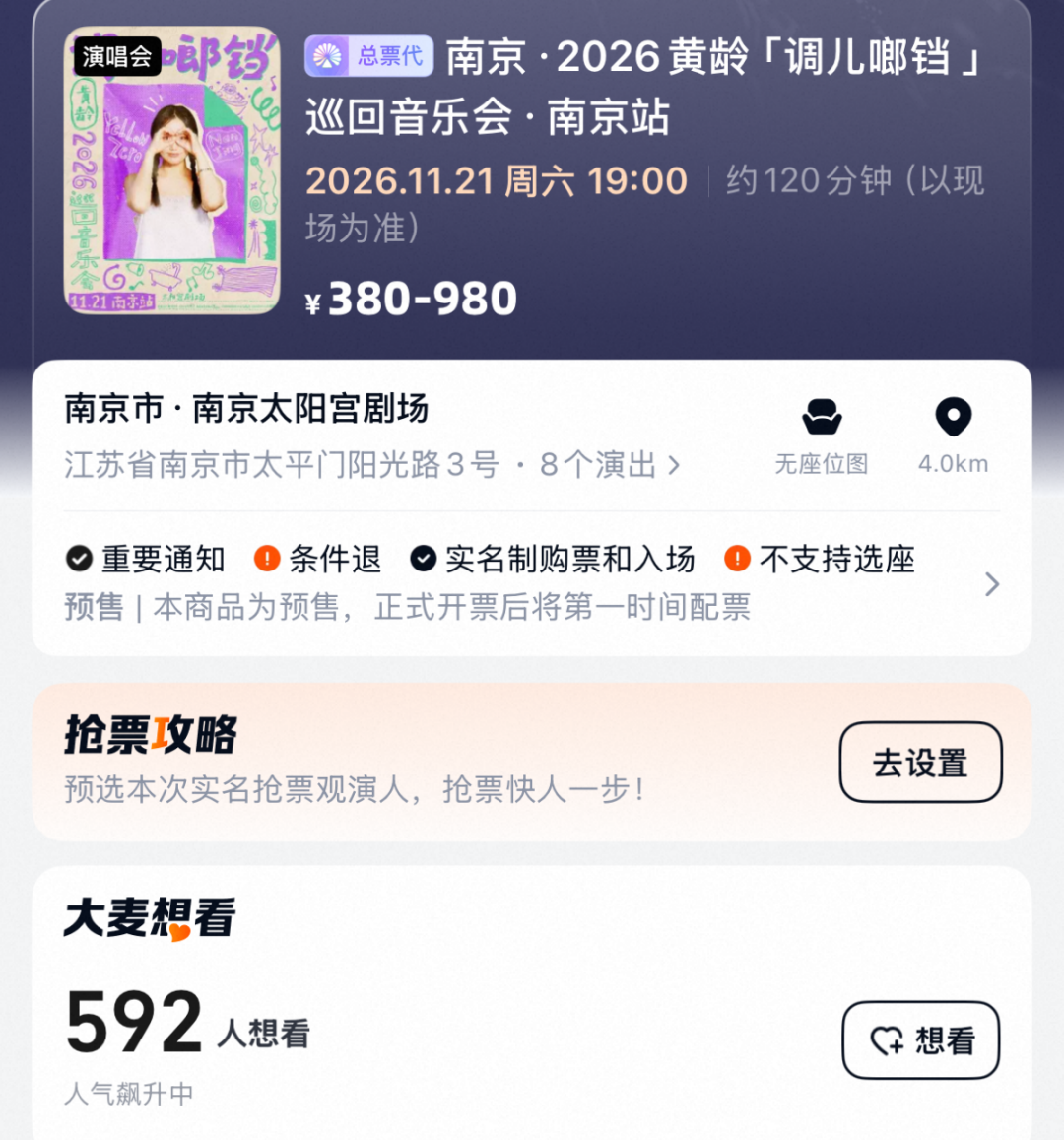583fd9dcfa87d59d3b3fb748a0e76b0d.png