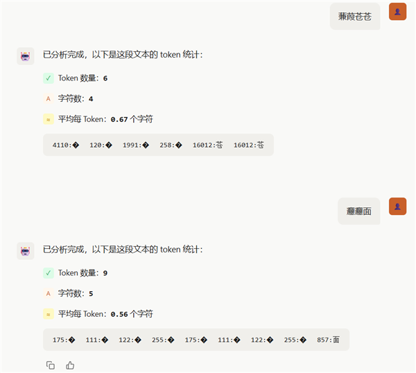 连鲁迅王人想不到 现代网友为了省钱驱动说文言文了