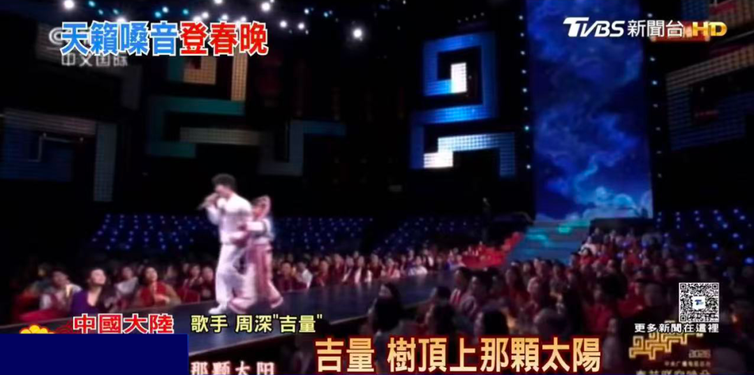 总台马年春晚歌曲《吉量》