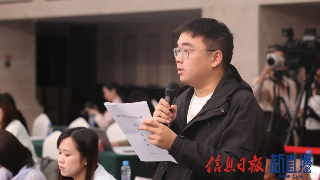 大江新闻提问
