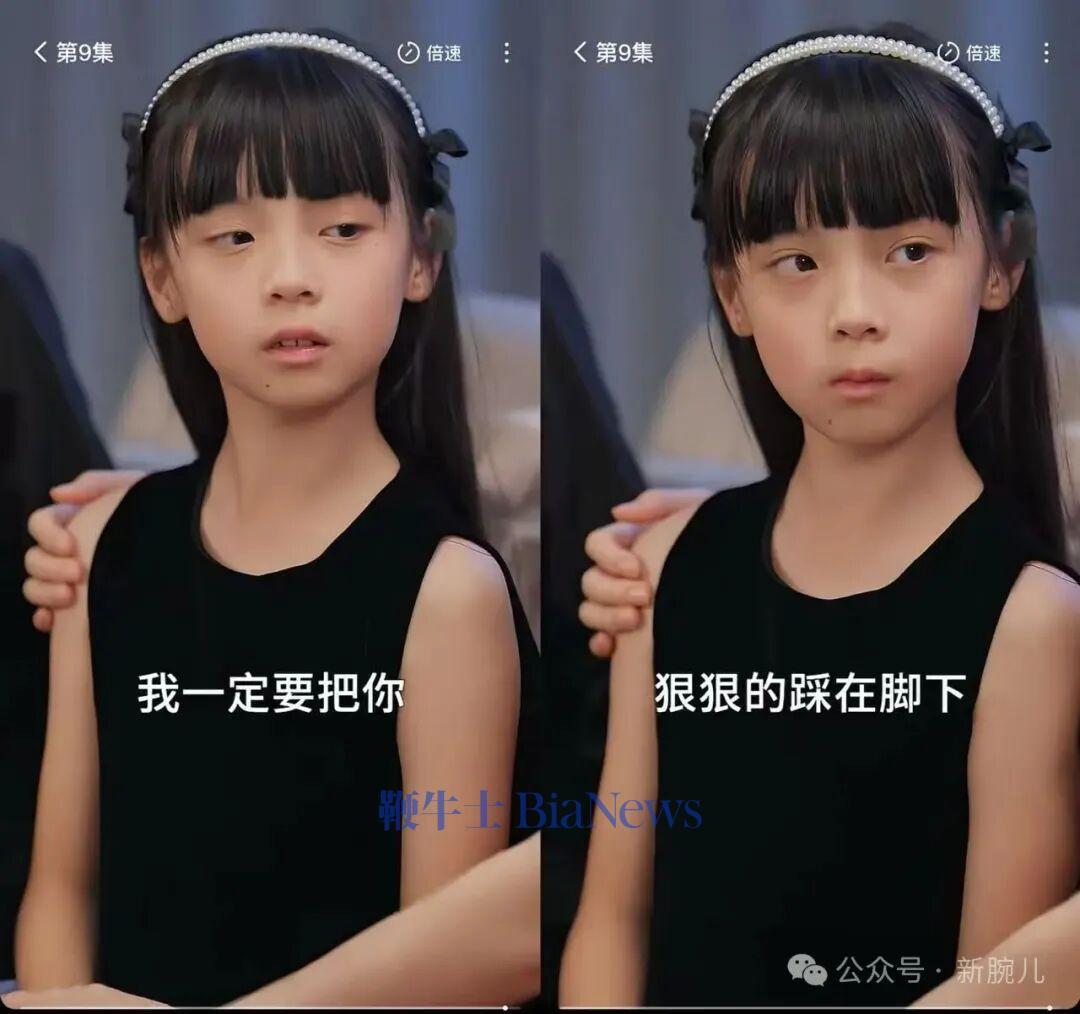 儿童短剧遭紧急叫停!成人化、擦边、暴力已成重灾区