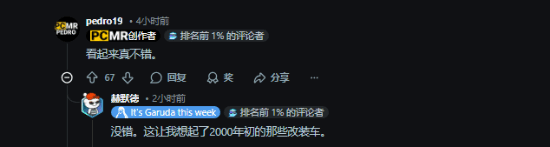 PC玻璃突然炸了!玩家换辐射绿亚克力 效果意外爆火