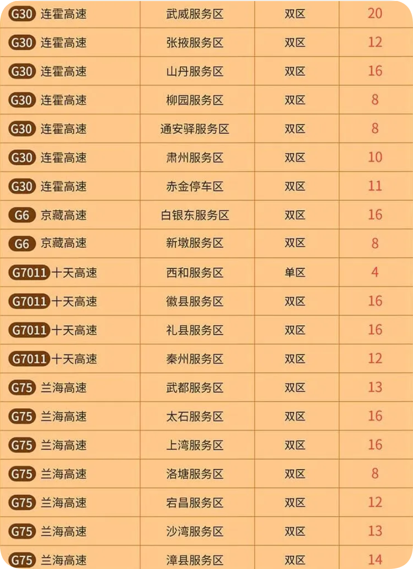 QQ_1790765299551.png