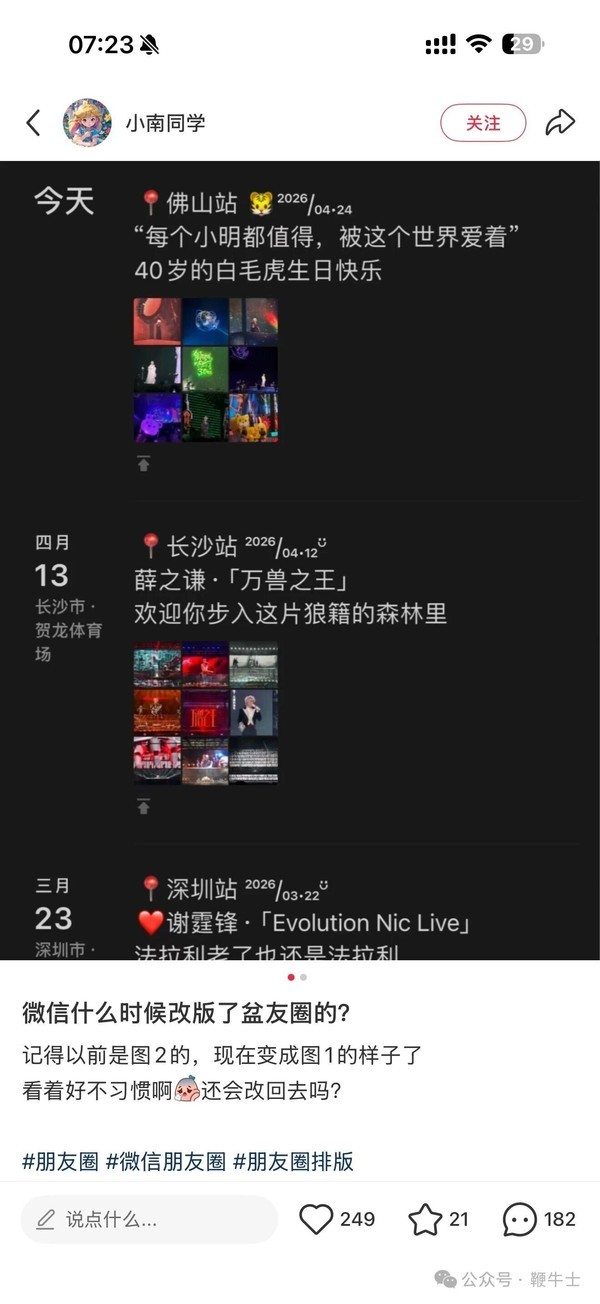 图源辘集