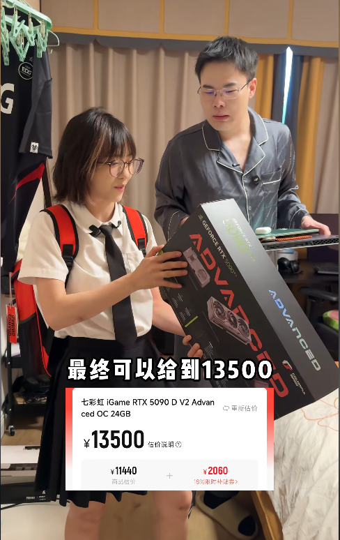 差价惊人！转转回收RTX 5090报价仅1.3万 官方回应
