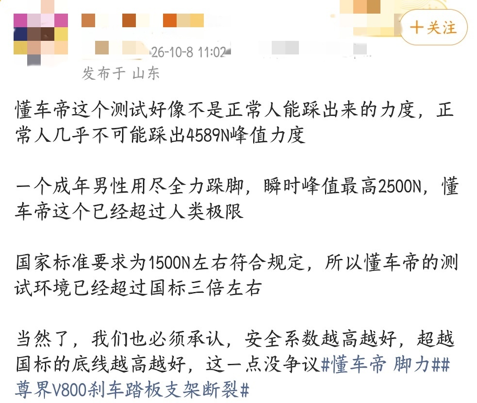 刚刚，吉利入股蔚来充换电公司！持股30%成第二大股东