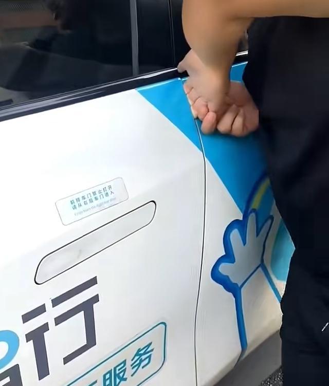 网传视频截图