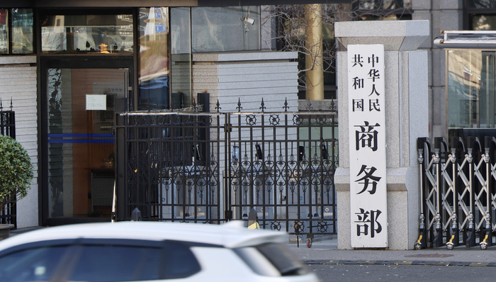 欧委会欧洲杯体育,中国,