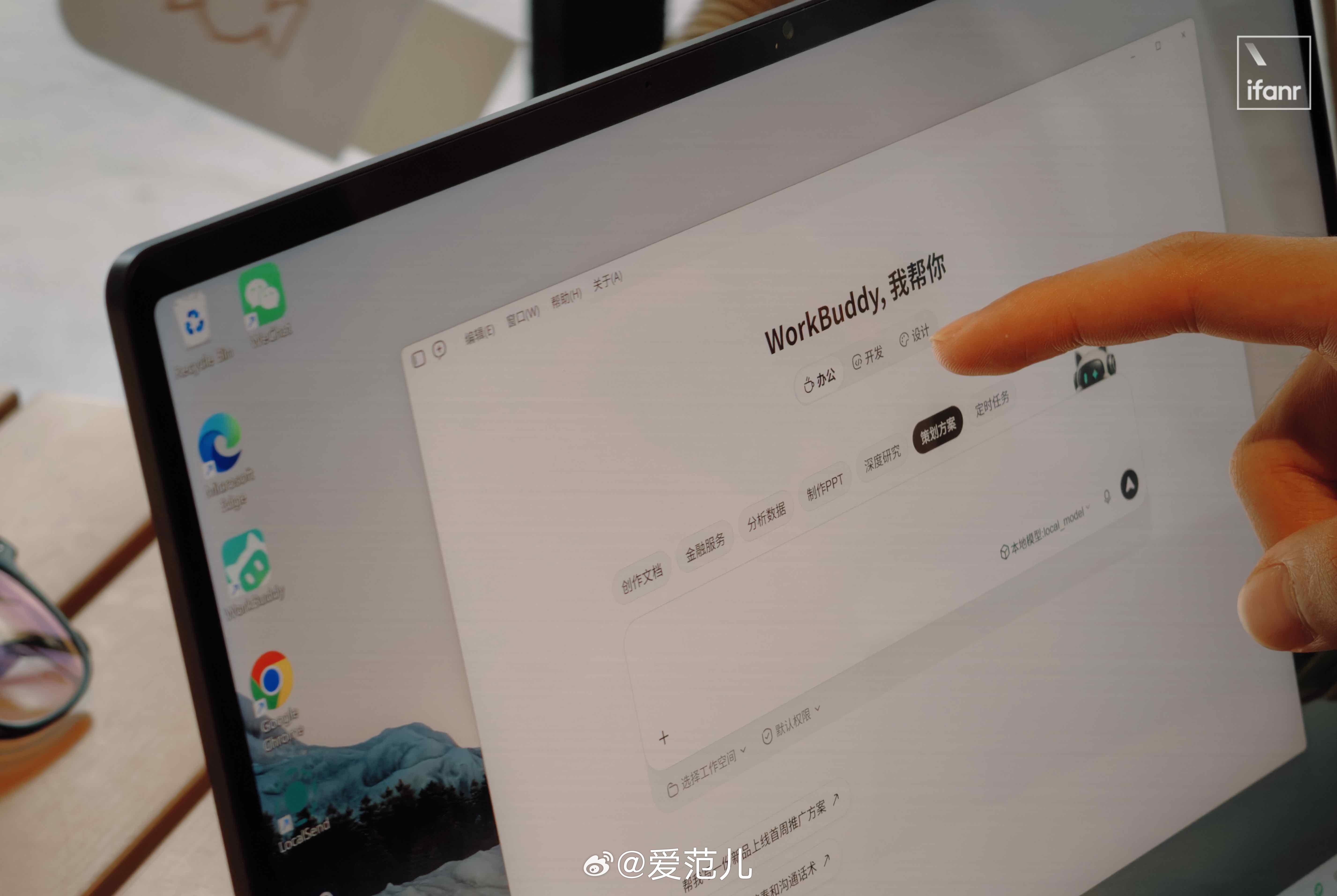 #爱范儿图赏#｜#SurfaceLaptopUltra# ：低调外表