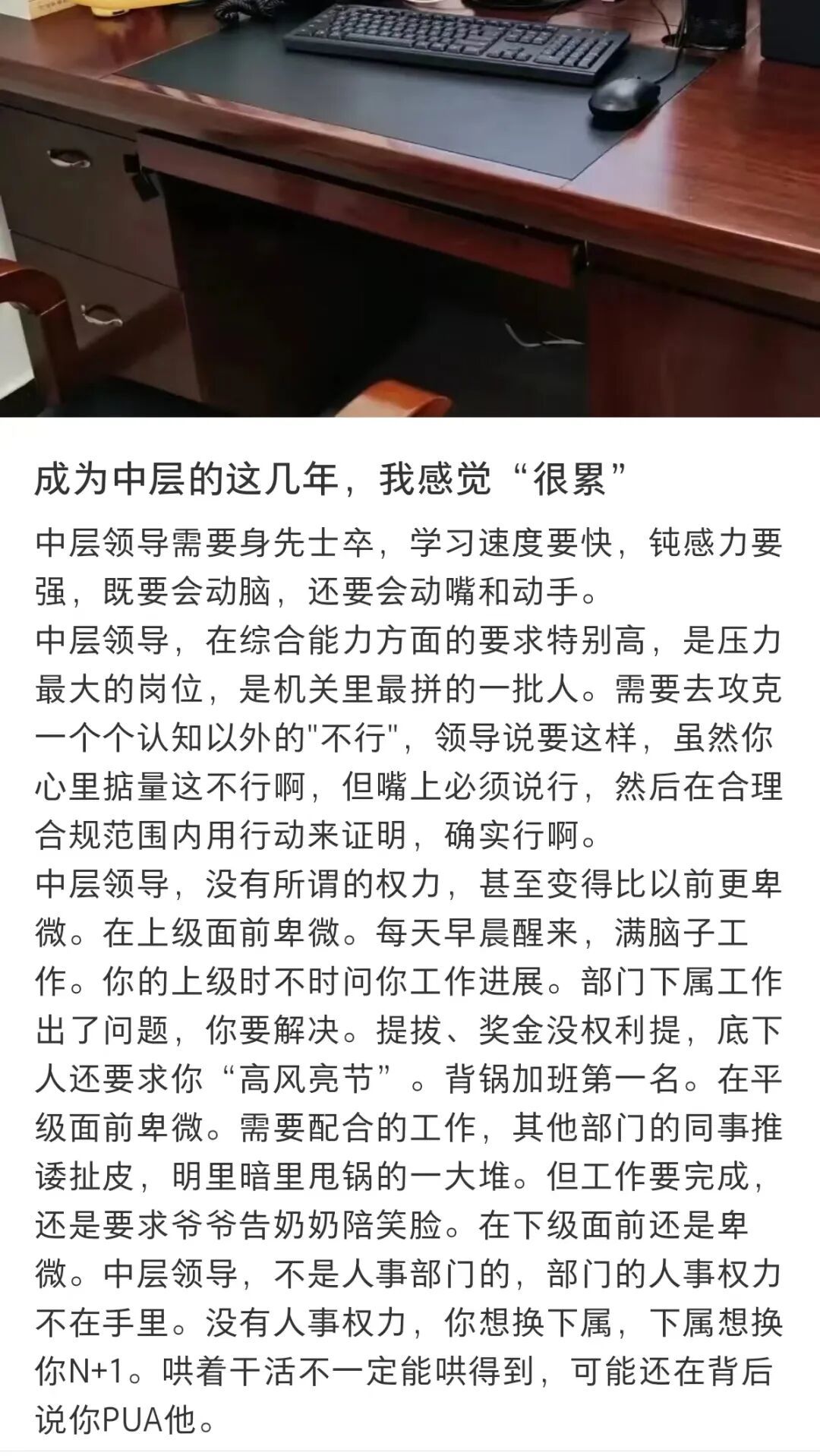 @书桌前的小星星