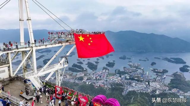 天空之城悬挂巨幅国旗