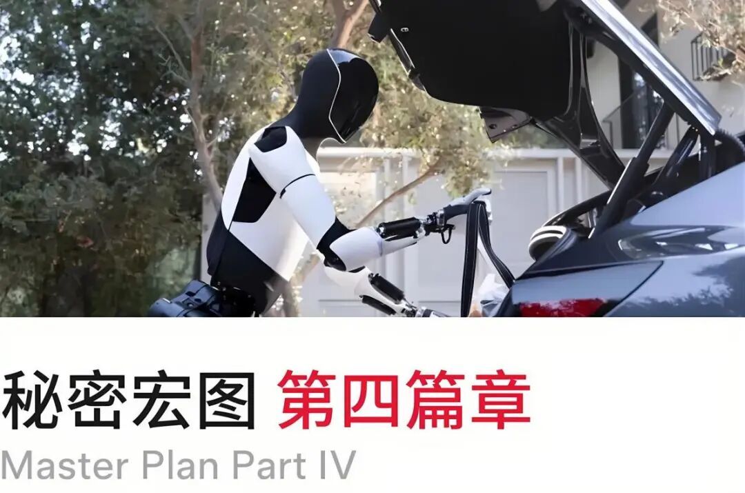 马斯克情人节“挥刀自宫”!为了一己私利,还是造福全人类?