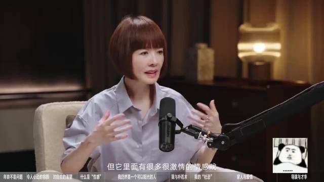 鲁豫采访陈冲：演激情戏我毫不吝啬股票配资怎么样股票配资怎么样，我的屁股和我的脸都是一样的