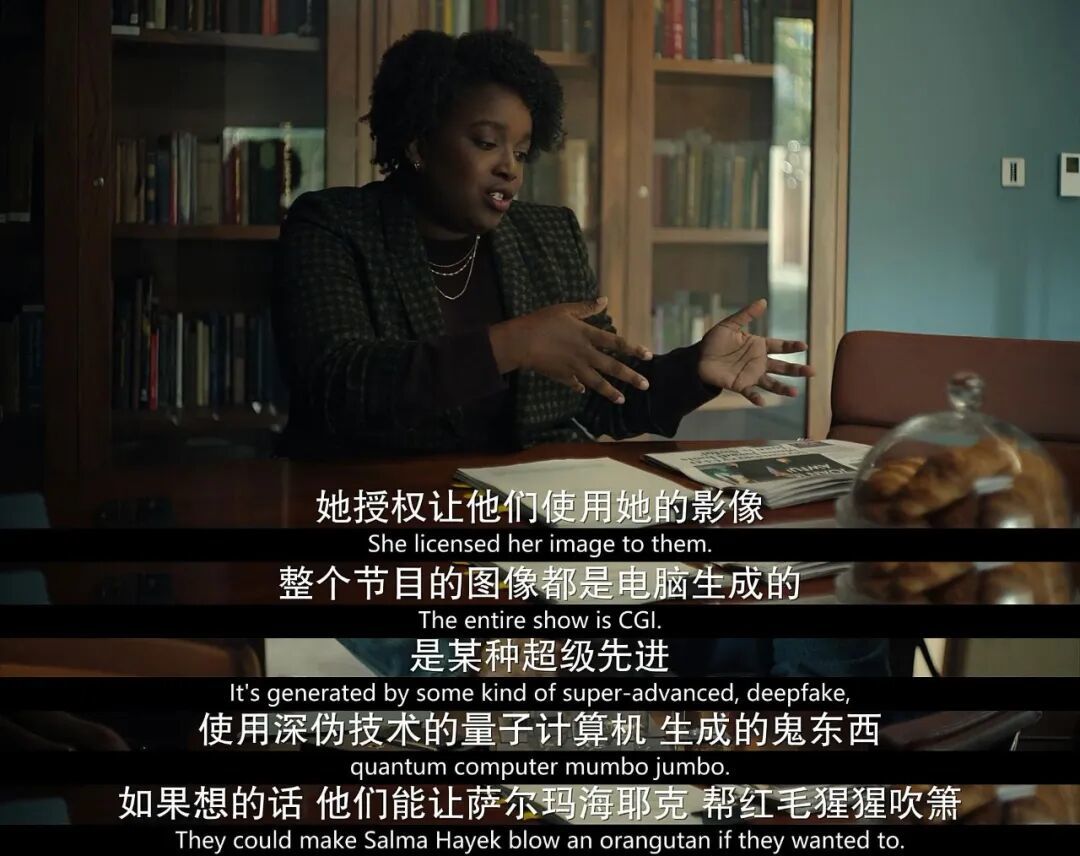 《黑镜 第六季》剧照