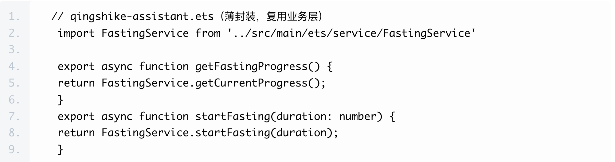 图片 7.png