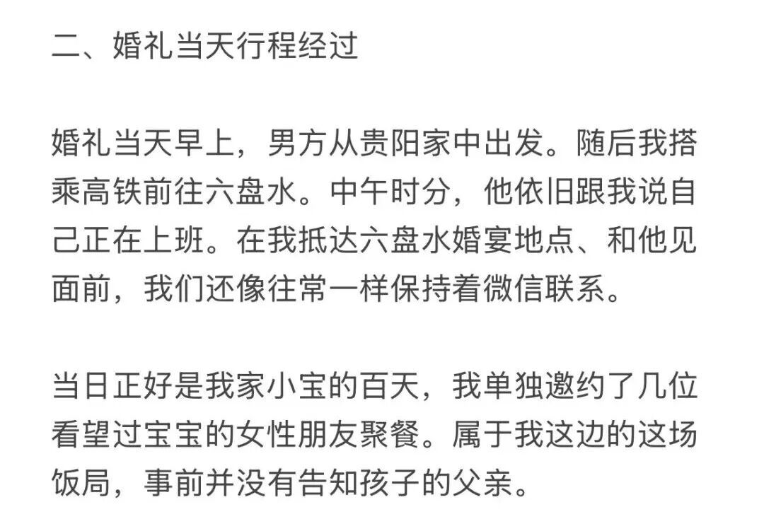 微博配图