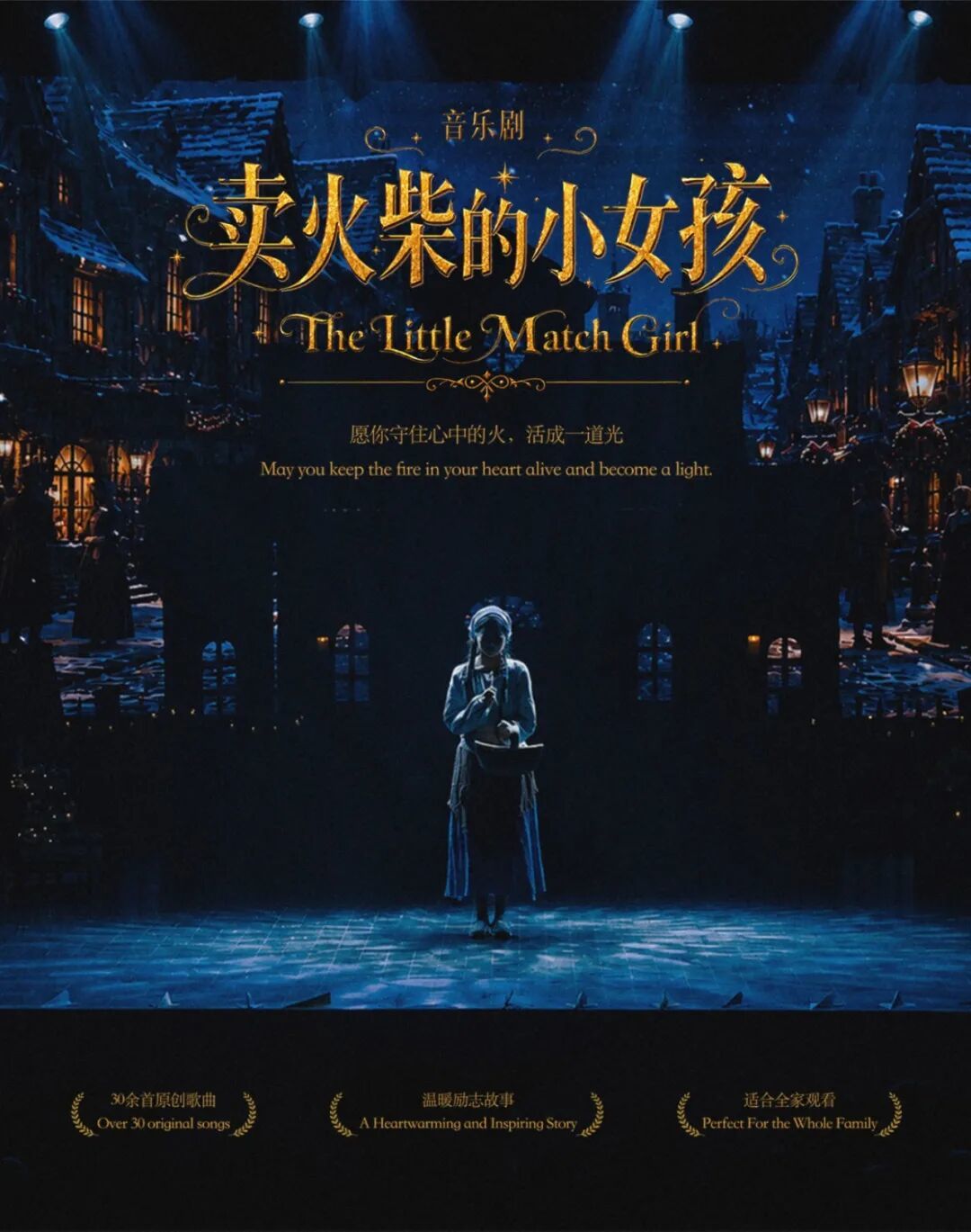 上架海报.jpg