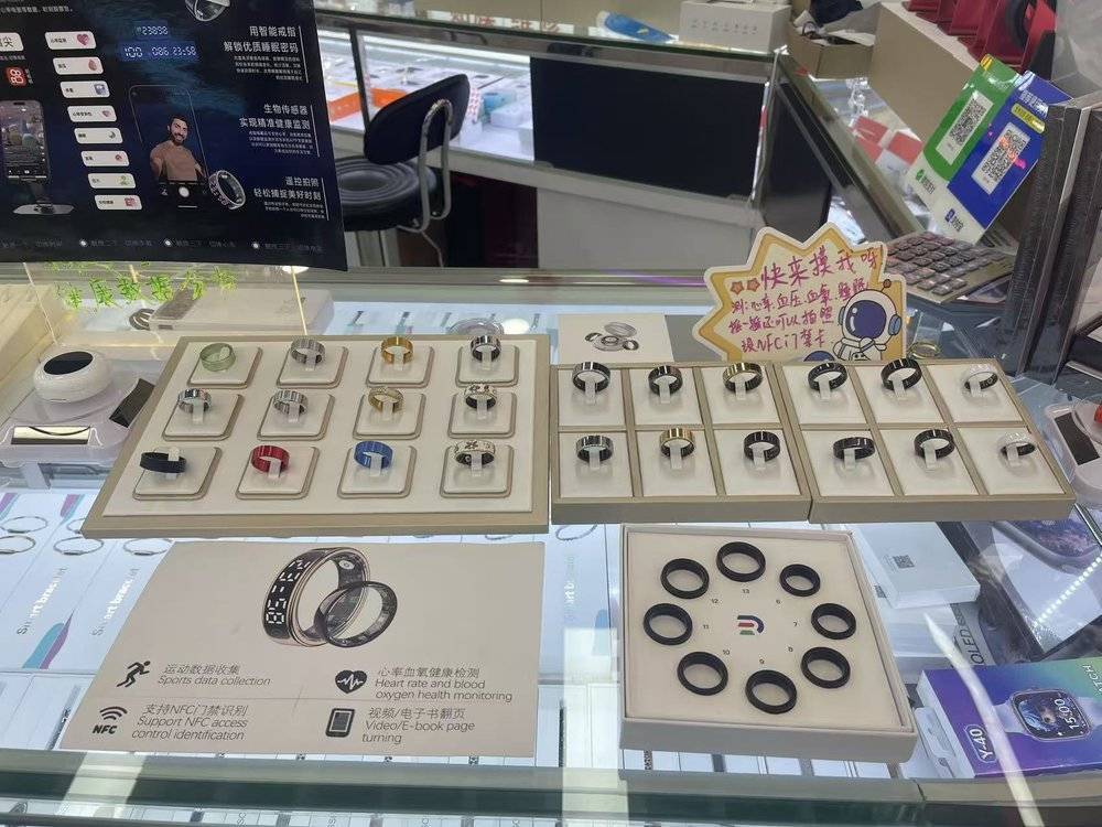 手指快不够戴了,智能戒指的泡沫该挤挤了