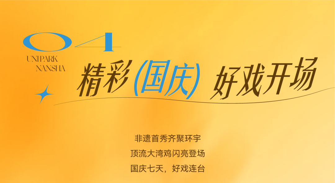 环宇城十七.png