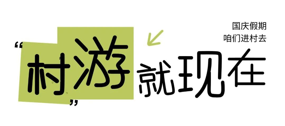 春游乡村出游小众旅游亲子出行活动安排宣传促销竖版海报.jpg
