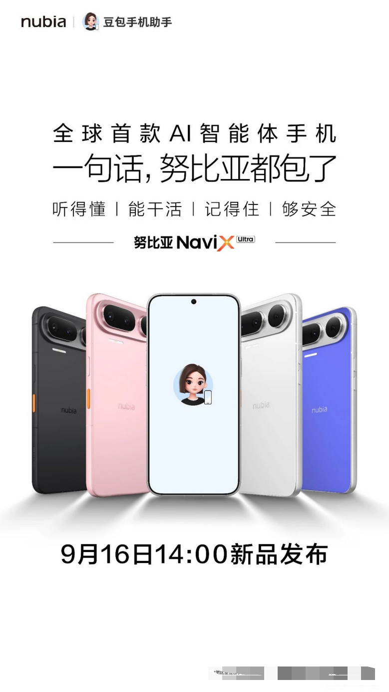 https://x0.ifengimg.com/res/2026/32CF5B0F057BCF3FA647AC1D72EFC9E23D2556BC_size457_w779_h1384.png