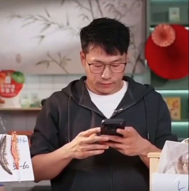 主播明明在直播中看手机信息