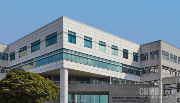 鸿海精密工业股份有限公司