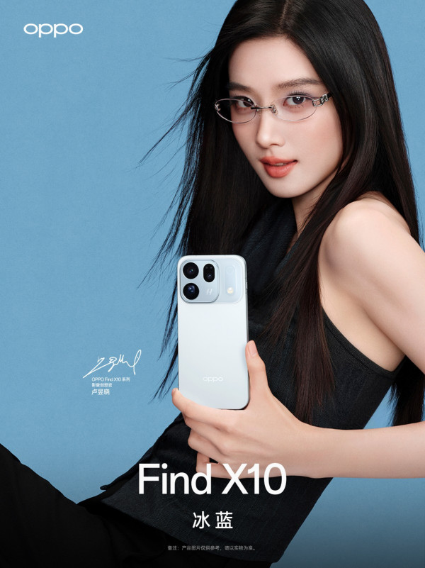 倒计时一天!OPPO Find X10系列即将登场,ColorOS17带来全新主动智能体验