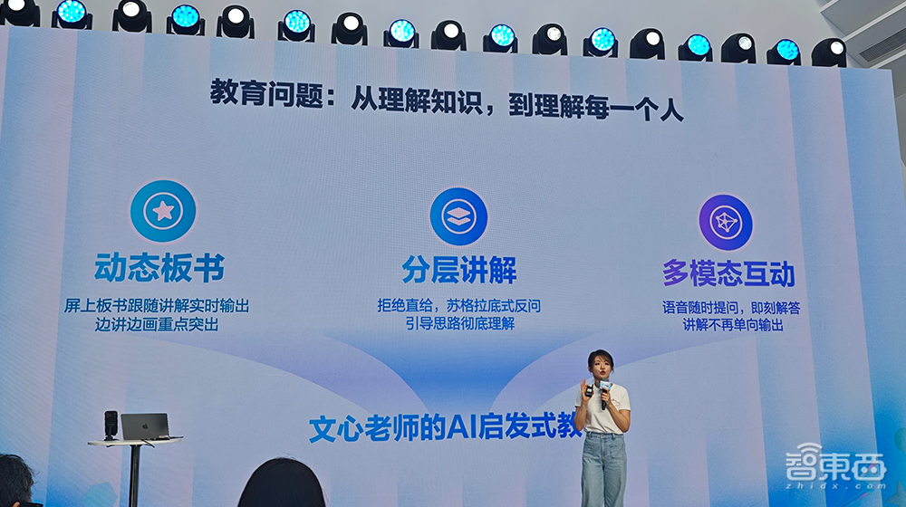 百度APP升级,办公Agent免费用!