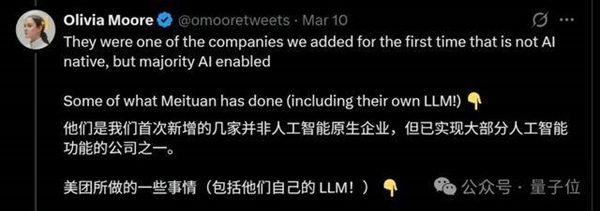 ChatGPT和Claude争了个寂寞！用户重叠仅11% 中国应用霸榜移动端