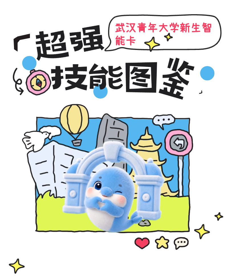 长图海报 (1).png