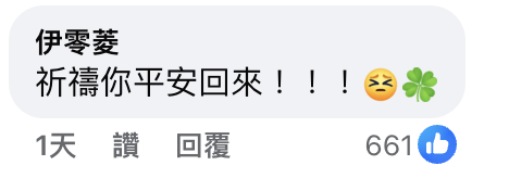 岛内“绿色恐怖”加剧!中天主播被羁押,知名医师账号“被消失”