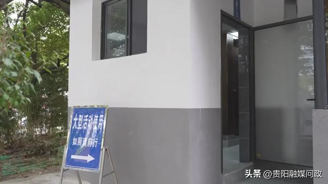 观山湖区奥体中心附近专为大型活动扩建的公厕