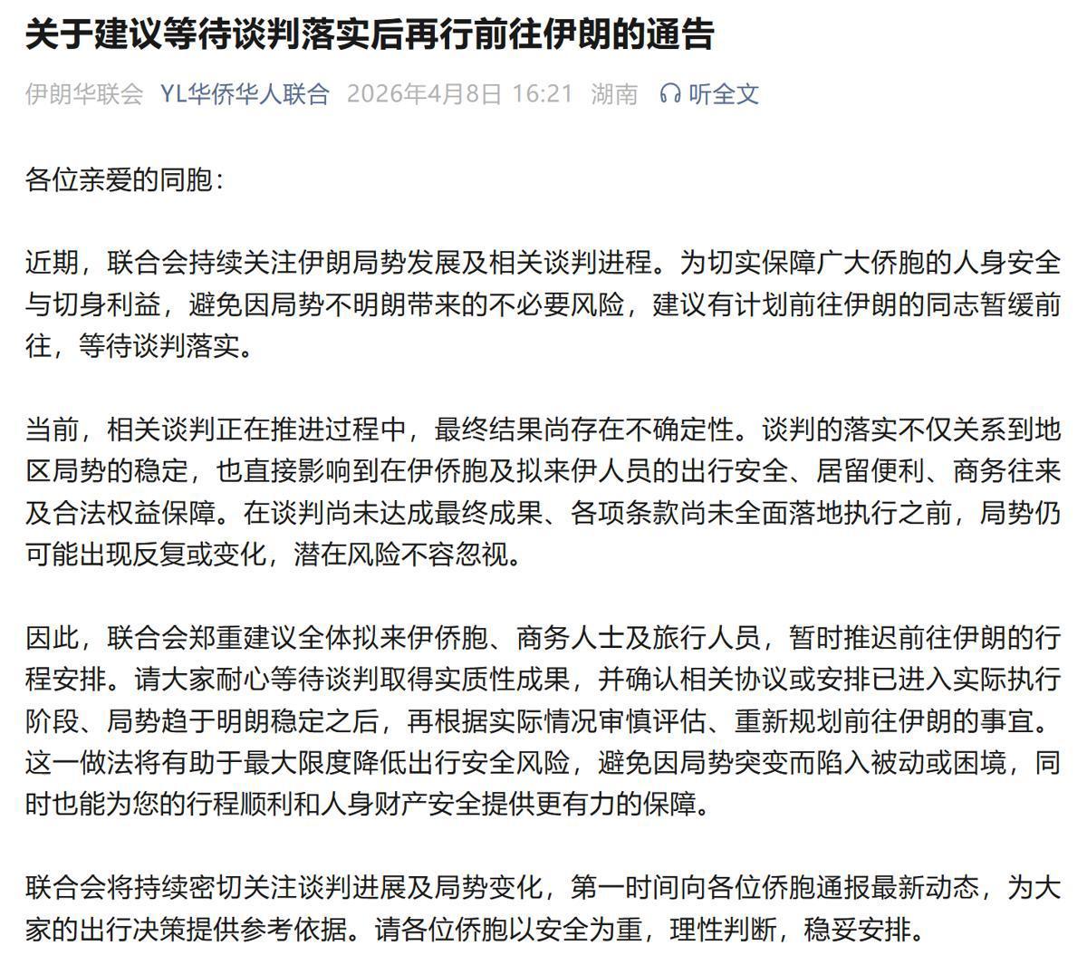 ScreenShot_2026-04-08_165747_561.png