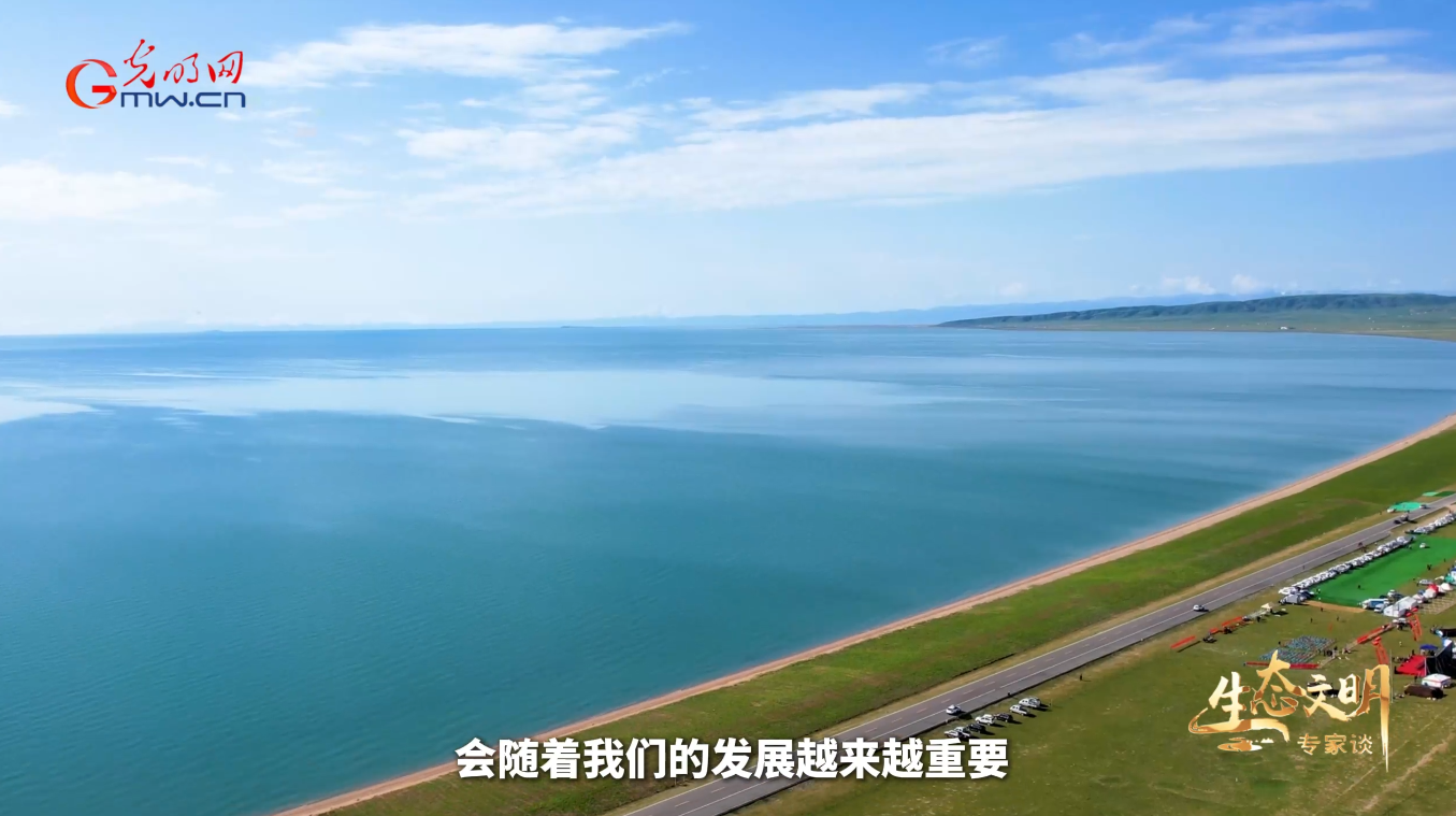 生态文明专家谈|厚植现代化绿色底色:水资源全域循环的中国探索