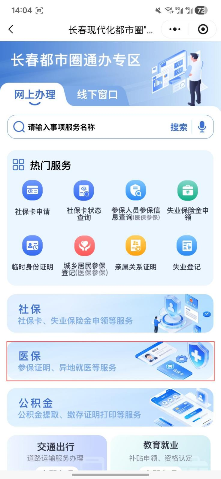 图片 2.png