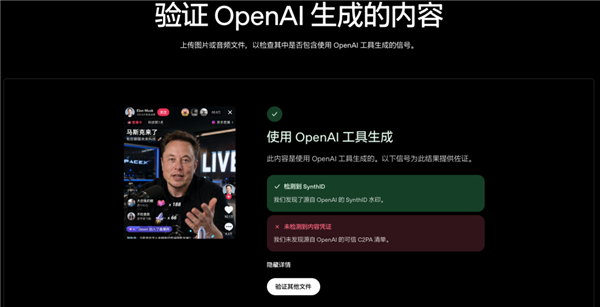 在接下来70%的人生里 我可能都要问“是AI做的吗?”