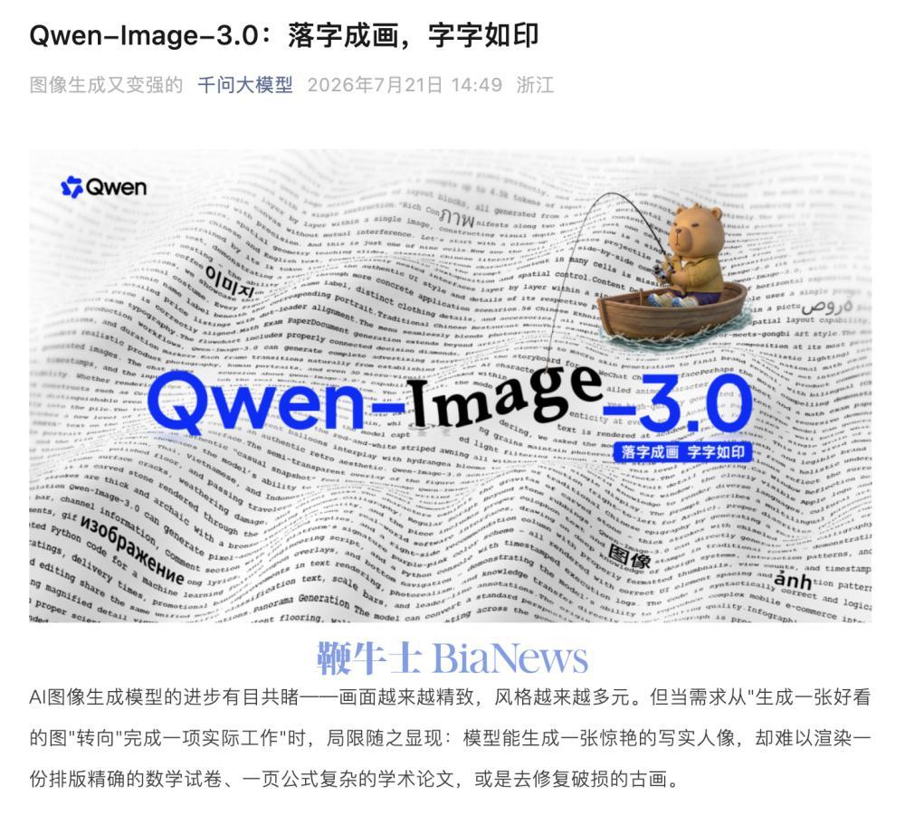 截屏2026-07-21 14.57.58.png