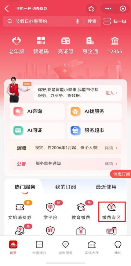图片5.png