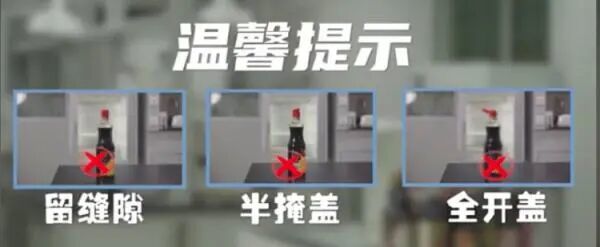 酱油生虫咋回事?真相来了