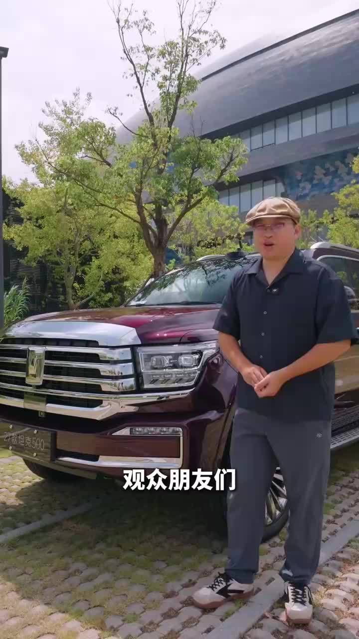越野车还能“自带司机”？试驾27款坦克500