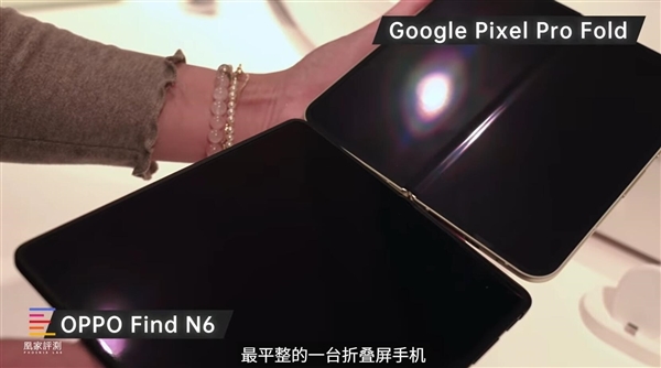 OPPO Find N6和友商折叠屏对比：折痕差距高下立判