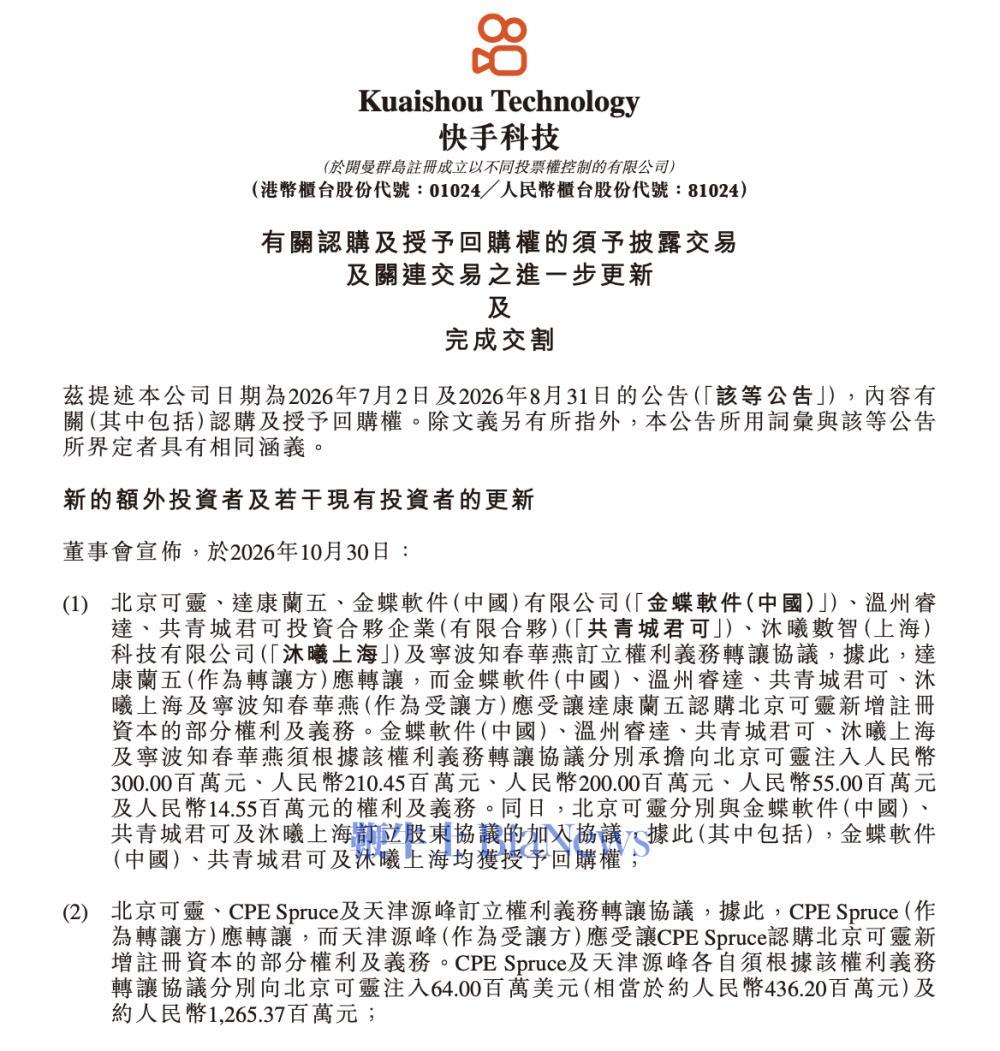 截屏2026-10-31 07.36.02.png