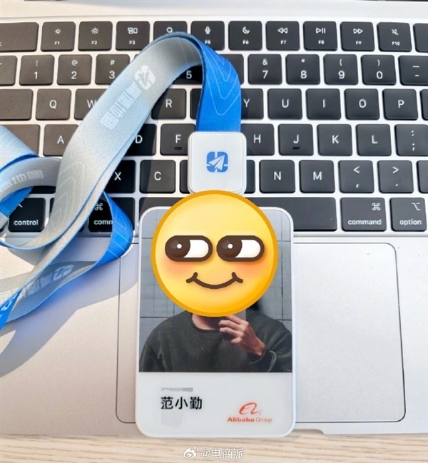阿里巴巴冒出小马云工牌  原是实习生花名 审批都过了光速离职
