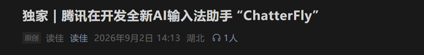 相关报道