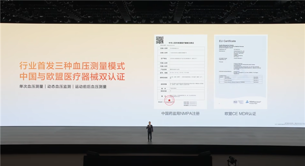 2988元起:华为WATCH D3正式发布!行业首发三种血压测量模式