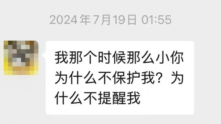 △黄汶雯和母亲的聊天记录。
