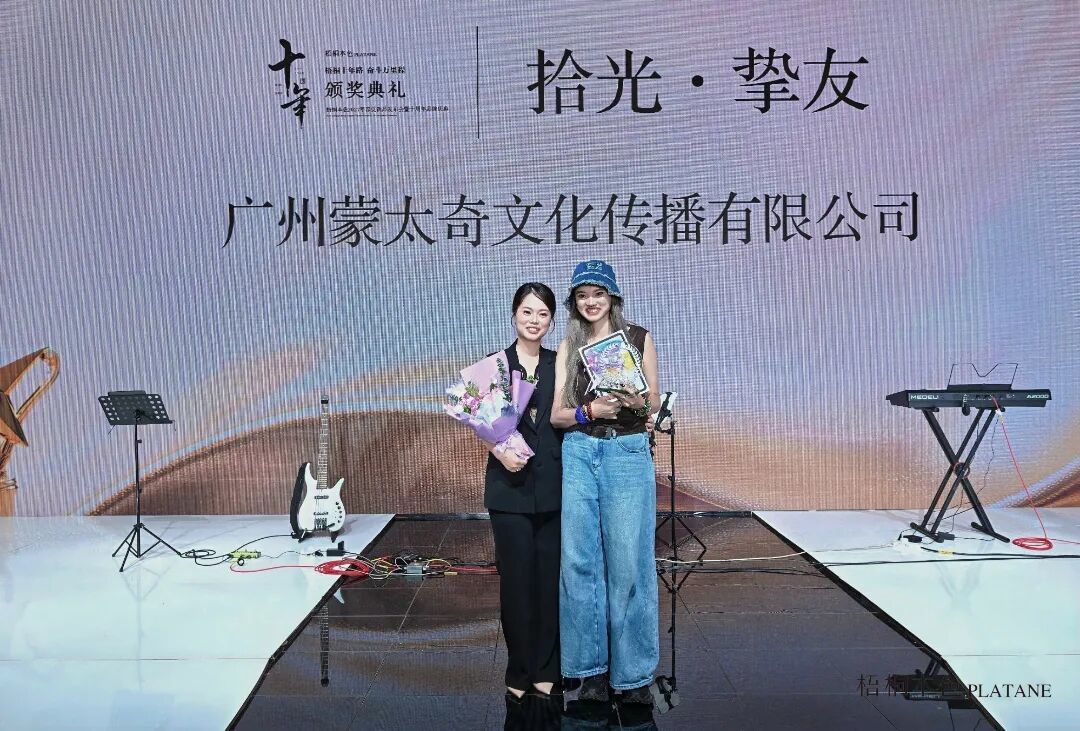 梧桐本色2027春夏新品发布 美学大秀致敬十年
